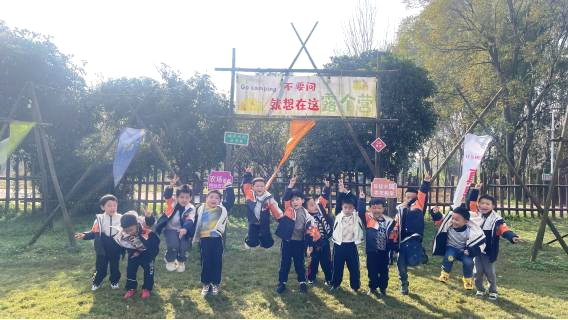 漯河市源汇区源汇新区实验幼儿园举行社会实践活动