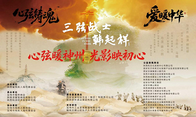 汇聚公益力量  服务健康中国