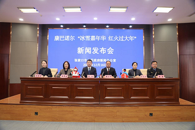 河北康保县：康巴诺尔冰雪嘉年华解锁冬日文旅盛宴