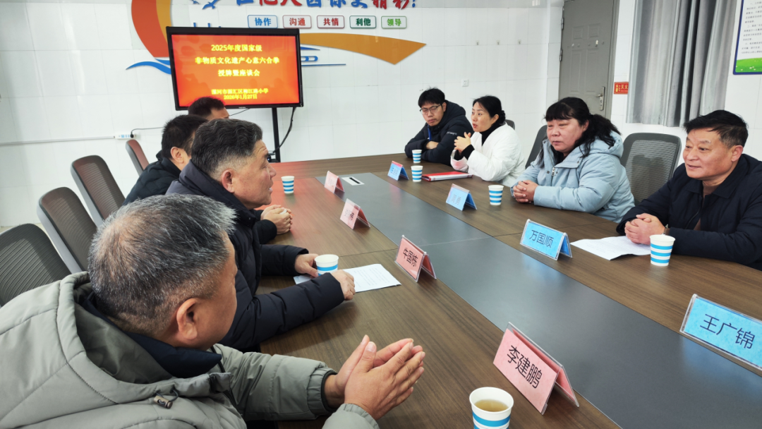 漯河市源汇区柳江路小学：非遗薪火传 拳韵润童心