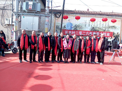 闻喜礼元镇礼元村马年正月初一大联欢 喜庆开演 表彰先进展