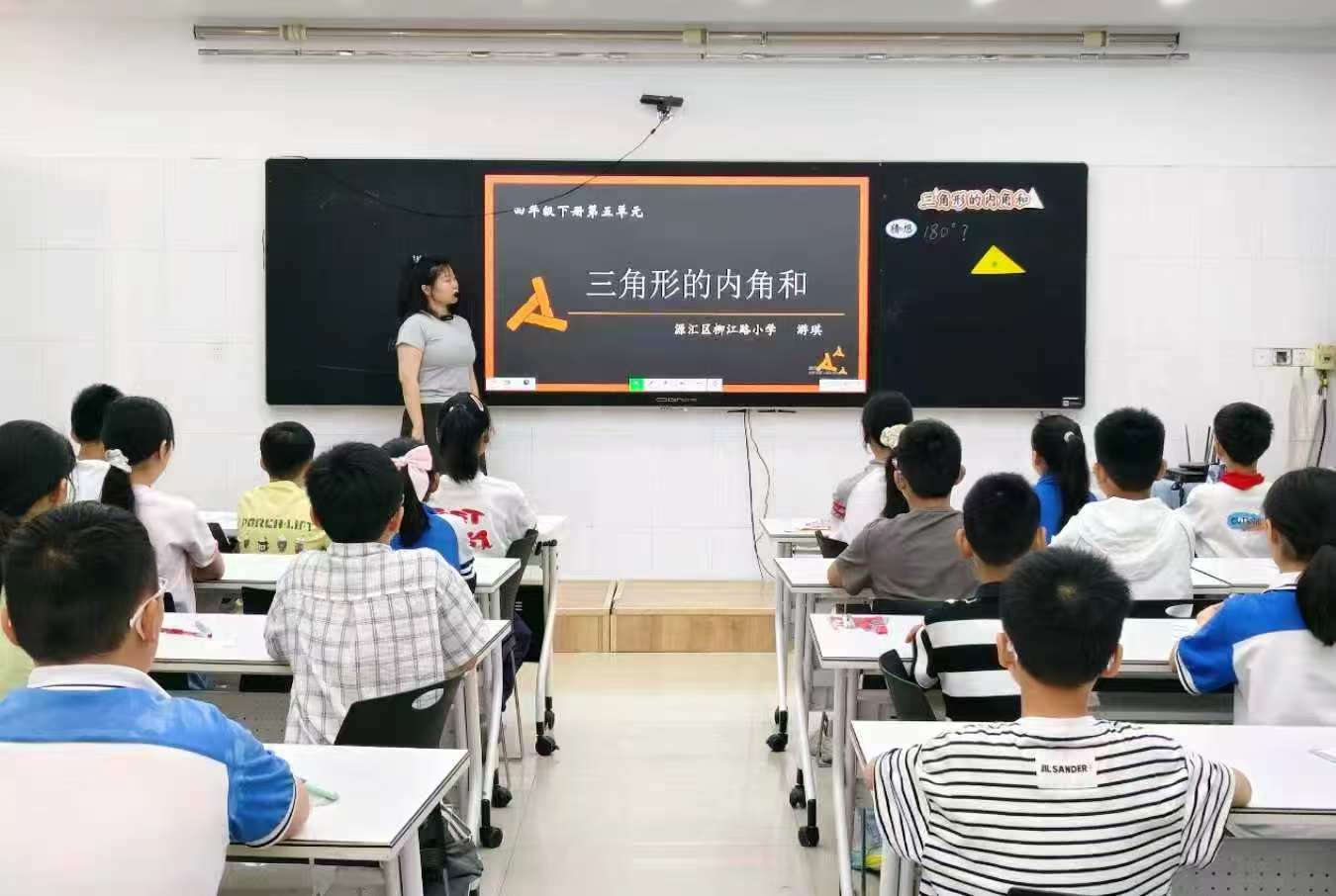 漯河市源汇区柳江路小学:探究数学之美 解锁思维奥秘